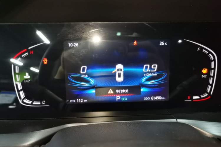 Used CHANGAN CS75 PLUS 2020 1.5T Automatic Luxury Version Instrument Cluster