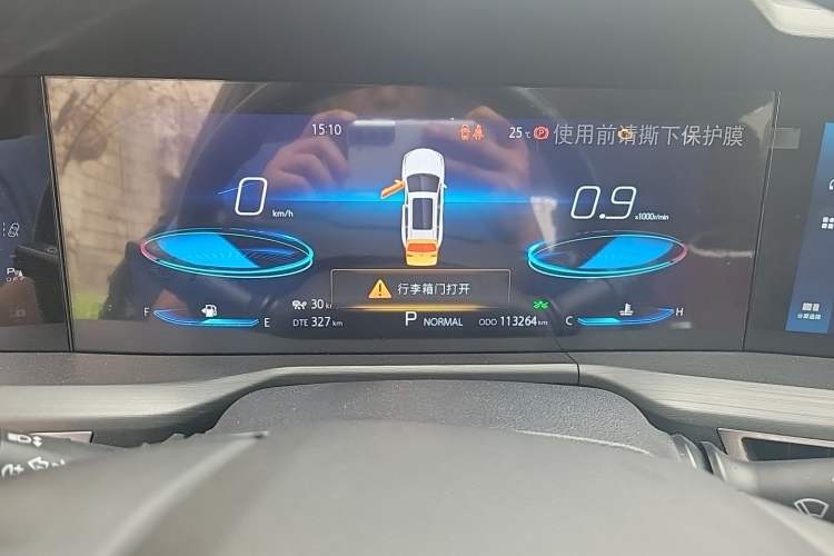Used CHANGAN CS75 PLUS 2020 2.0T Automatic Flagship Edition Instrument Cluster