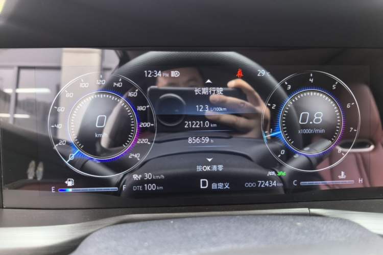Used CHANGAN CS75 PLUS 2020 2.0T Automatic Flagship Edition Instrument Cluster