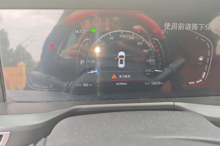 Used CHANGAN CS75 PLUS 2020 1.5T Automatic Luxury Version Instrument Cluster
