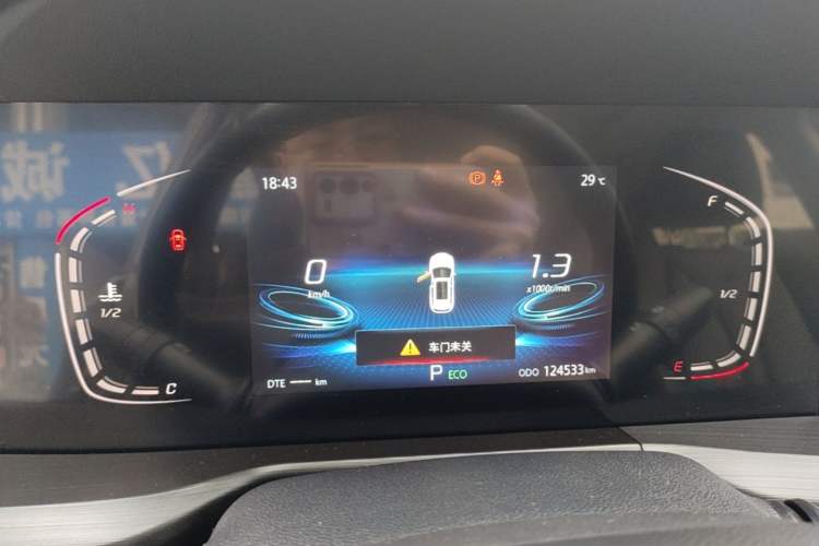 Used CHANGAN CS75 PLUS 2020 1.5T Automatic Luxury Version Instrument Cluster