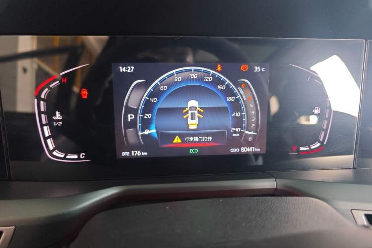 Used CHANGAN CS75 PLUS 2020 1.5T Automatic Luxury Version Instrument Cluster