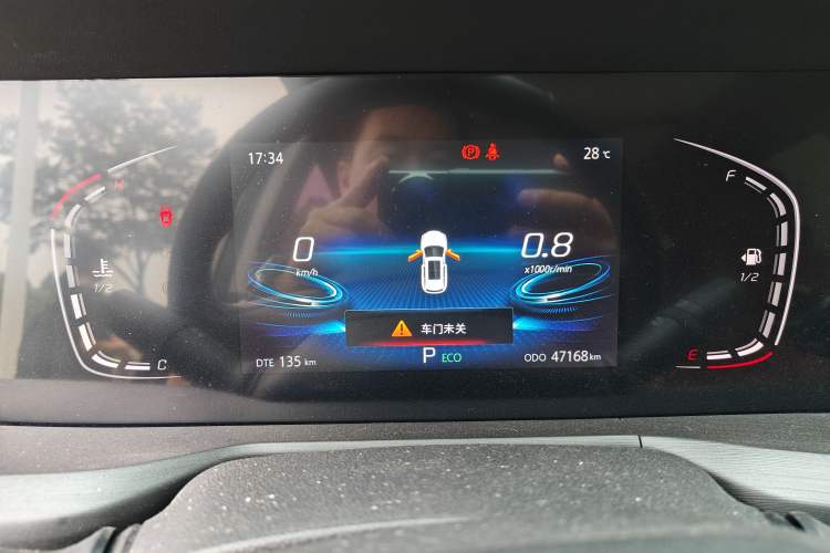 Used CHANGAN CS75 PLUS 2020 1.5T Automatic Luxury Version Instrument Cluster