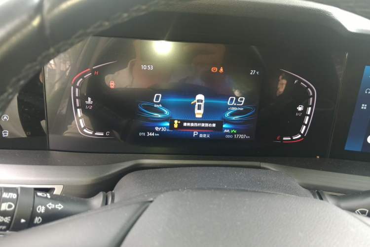 Used CHANGAN CS75 PLUS 2020 2.0T Automatic Pilot Version Instrument Cluster