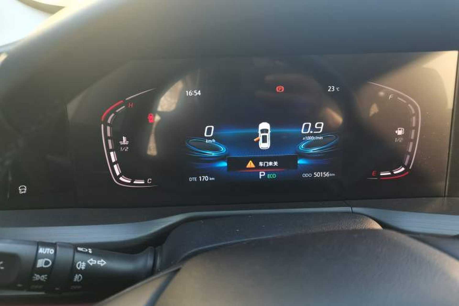 Used CHANGAN CS75 PLUS 2020 1.5T Automatic Luxury Version Instrument Cluster