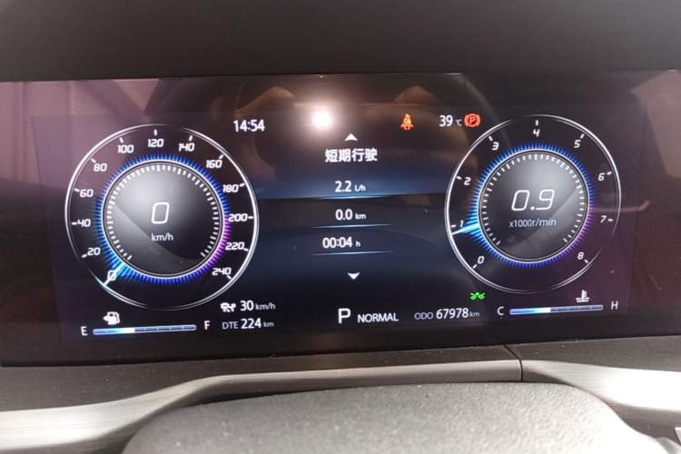 Used CHANGAN CS75 PLUS 2020 2.0T Automatic Flagship Edition Instrument Cluster