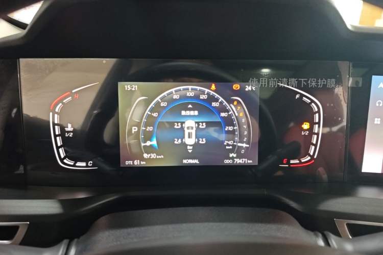 Used CHANGAN CS75 PLUS 2020 1.5T Automatic Prestige Edition Instrument Cluster