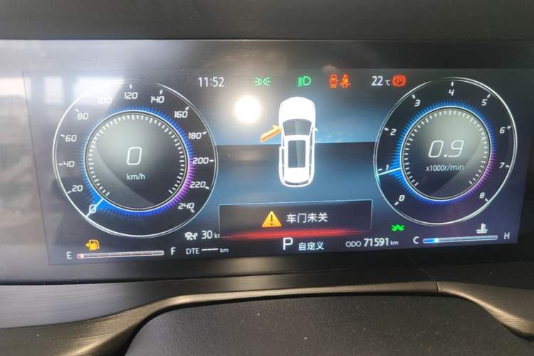 Used CHANGAN CS75 PLUS 2020 2.0T Automatic Flagship Edition Instrument Cluster