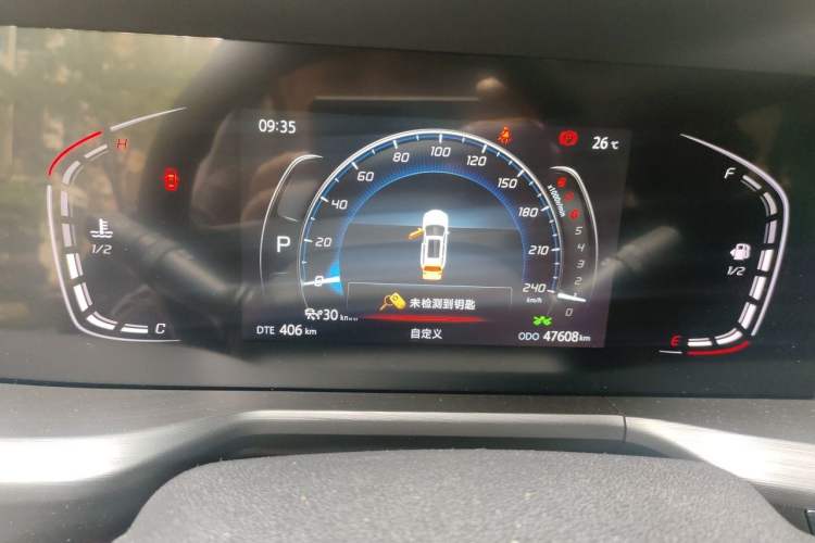 Used CHANGAN CS75 PLUS 2020 1.5T Automatic Prestige Edition Instrument Cluster