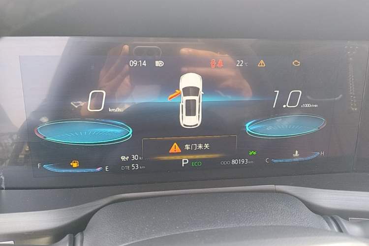 Used CHANGAN CS75 PLUS 2020 2.0T Automatic Flagship Edition Instrument Cluster