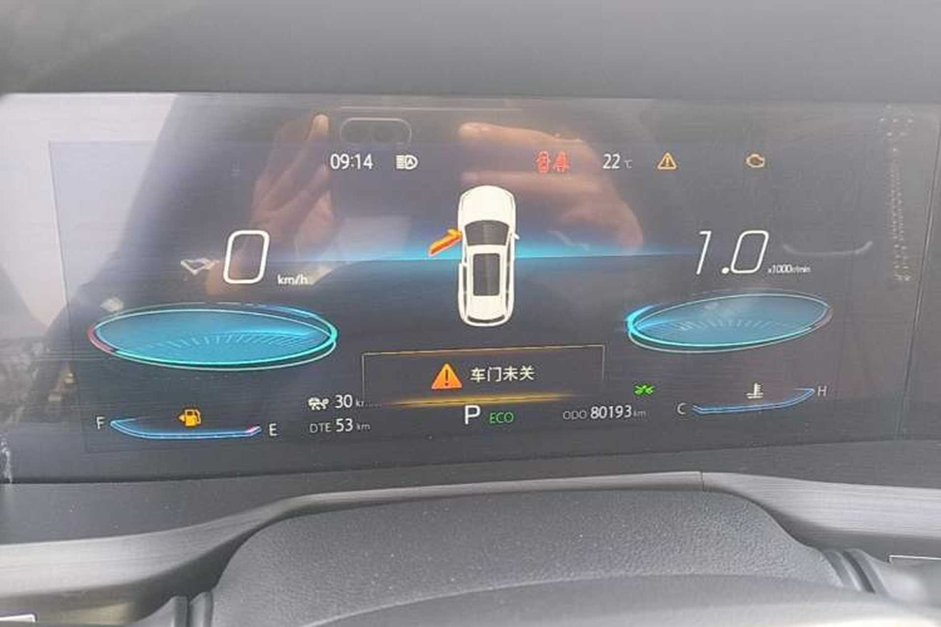 Used CHANGAN CS75 PLUS 2020 2.0T Automatic Flagship Edition Instrument Cluster