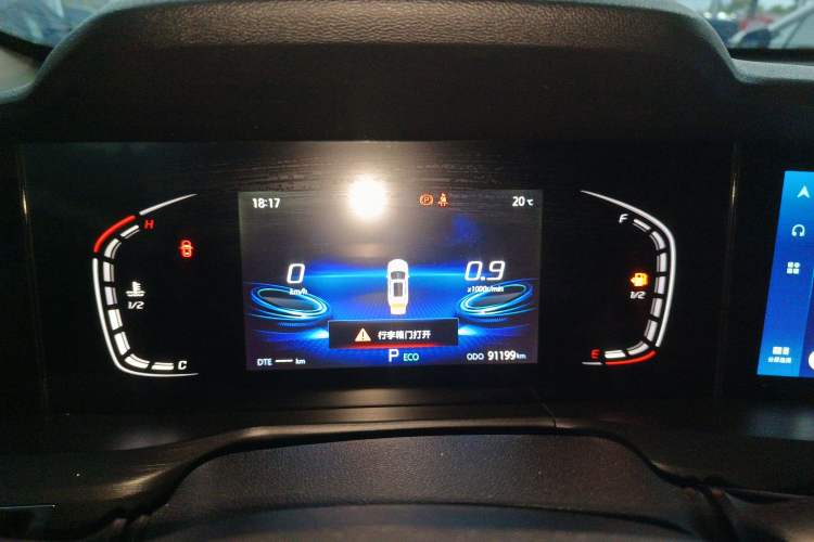 Used CHANGAN CS75 PLUS 2020 1.5T Automatic Luxury Version Instrument Cluster