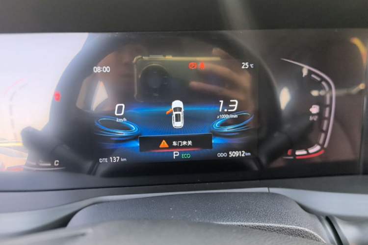Used CHANGAN CS75 PLUS 2020 1.5T Automatic Luxury Version Instrument Cluster