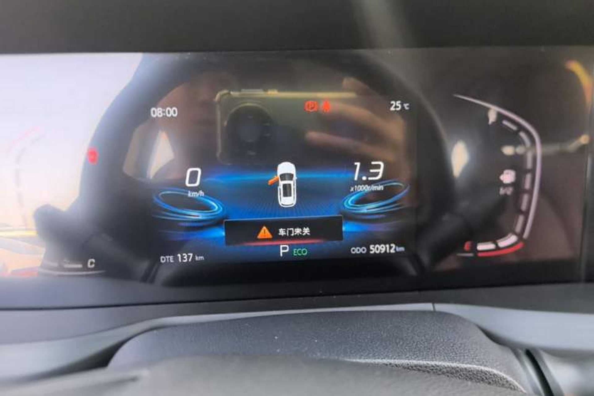 Used CHANGAN CS75 PLUS 2020 1.5T Automatic Luxury Version Instrument Cluster