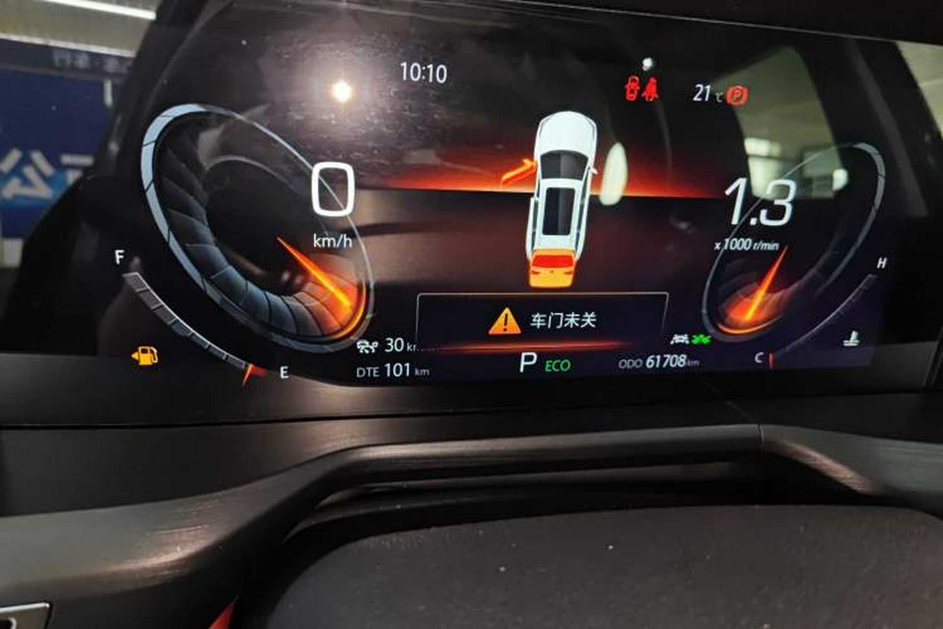 Used CHANGAN CS75 PLUS 2020 2.0T Automatic Flagship Edition Instrument Cluster