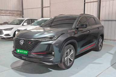 Used CHANGAN CS75 PLUS 2020 1.5T Automatic Luxury Version