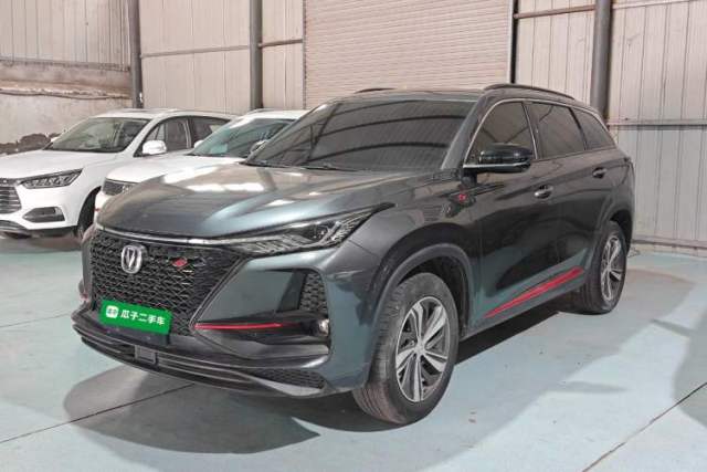 Used CHANGAN CS75 PLUS 2020 1.5T Automatic Luxury Version