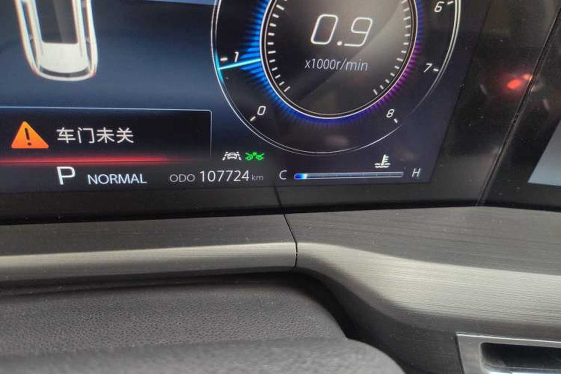 Used CHANGAN CS75 PLUS 2020 2.0T Automatic Flagship Edition Odometer Close Up