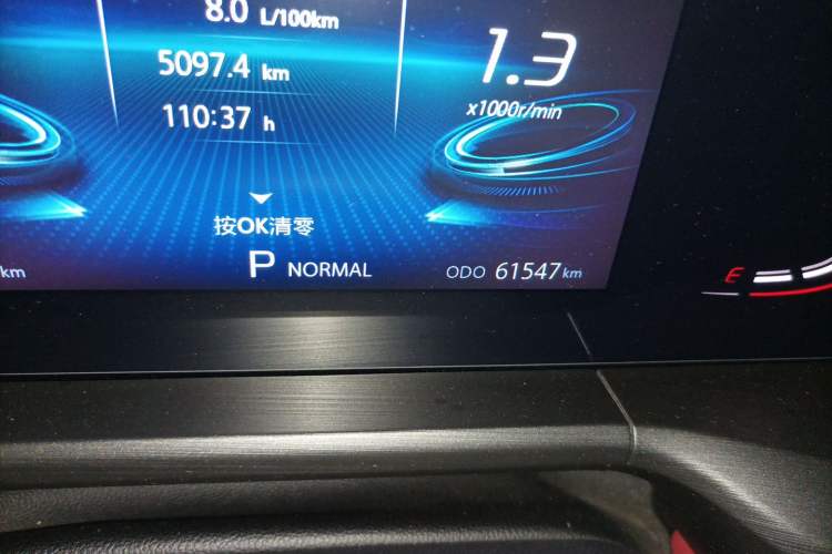 Used CHANGAN CS75 PLUS 2020 1.5T Automatic Luxury Version Odometer Close Up