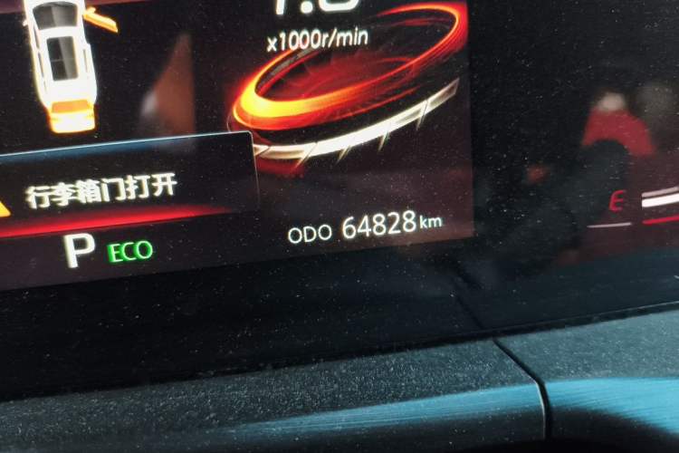 Used CHANGAN CS75 PLUS 2020 1.5T Automatic Luxury Version Odometer Close Up
