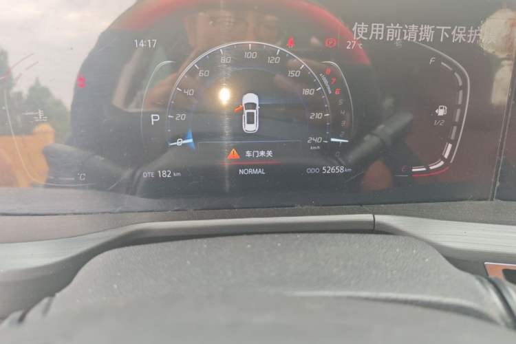 Used CHANGAN CS75 PLUS 2020 1.5T Automatic Luxury Version Odometer Close Up