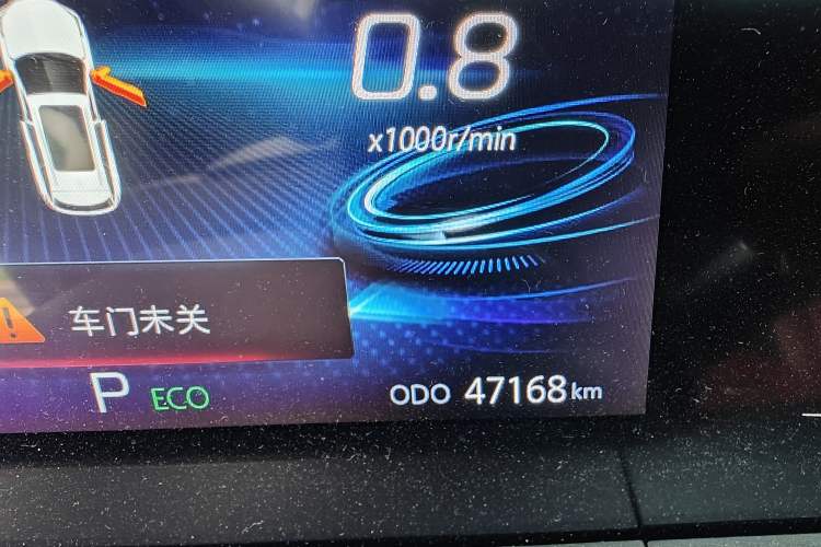 Used CHANGAN CS75 PLUS 2020 1.5T Automatic Luxury Version Odometer Close Up