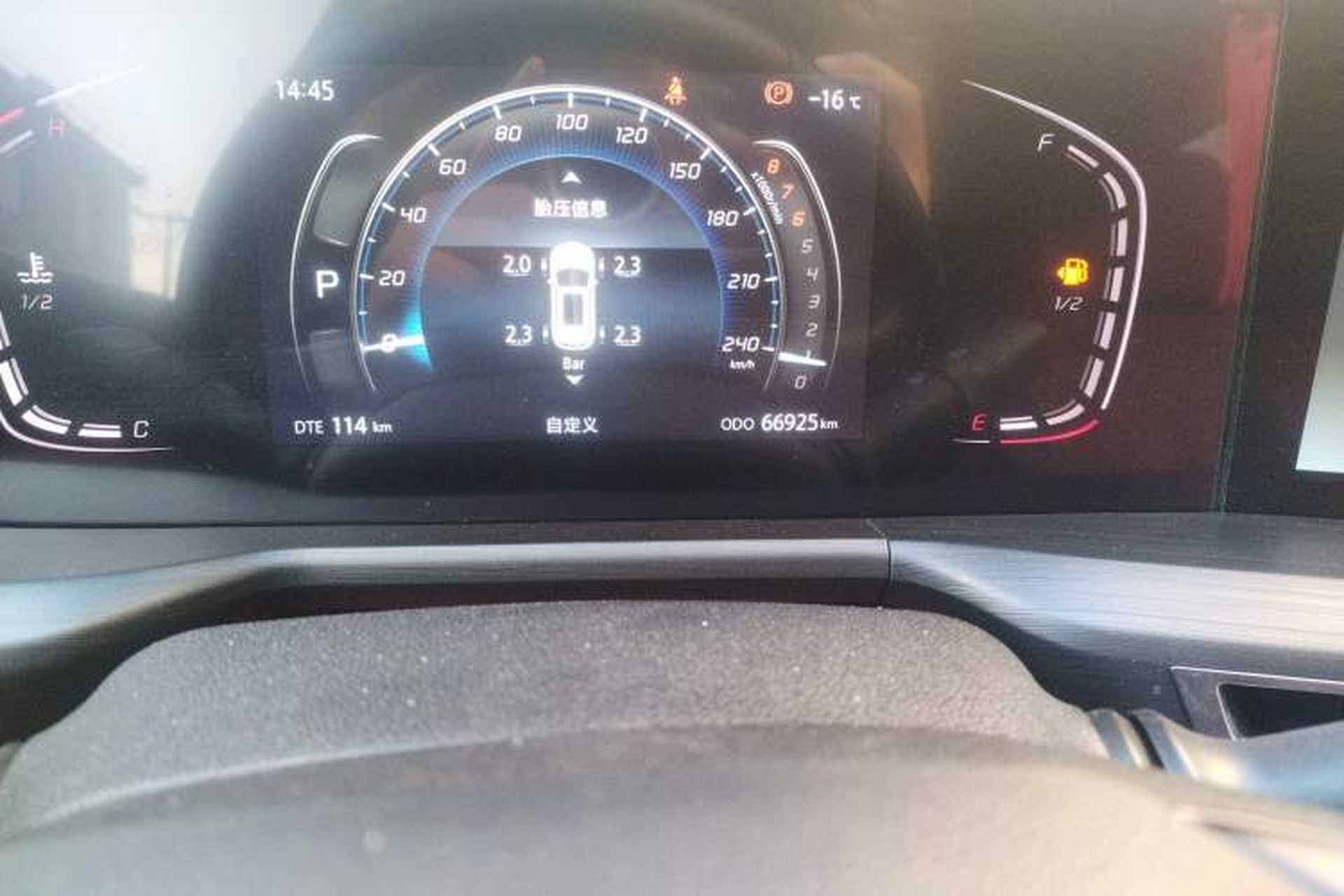 Used CHANGAN CS75 PLUS 2020 1.5T Automatic Luxury Version Odometer Close Up