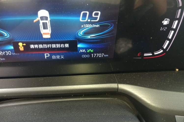 Used CHANGAN CS75 PLUS 2020 2.0T Automatic Pilot Version Odometer Close Up