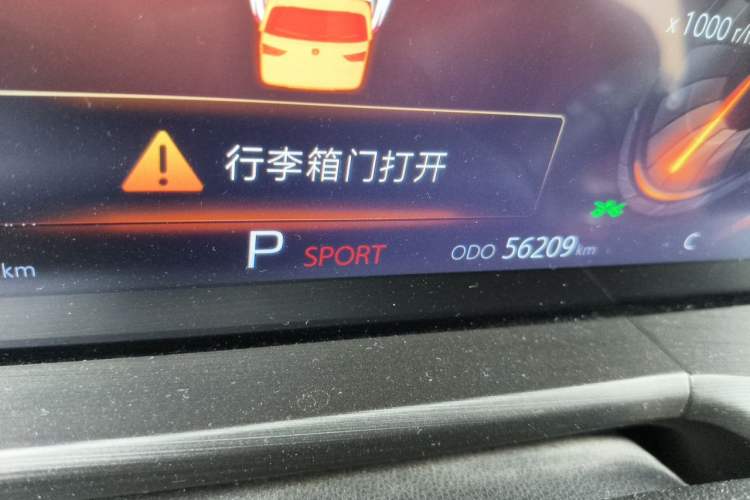 Used CHANGAN CS75 PLUS 2020 2.0T Automatic Flagship Edition Odometer Close Up