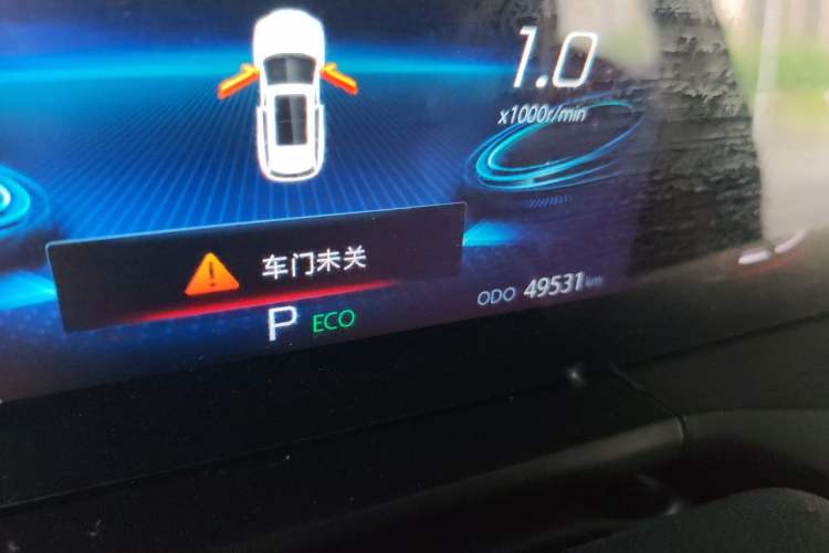 Used CHANGAN CS75 PLUS 2020 1.5T Automatic Elite Edition Odometer Close Up