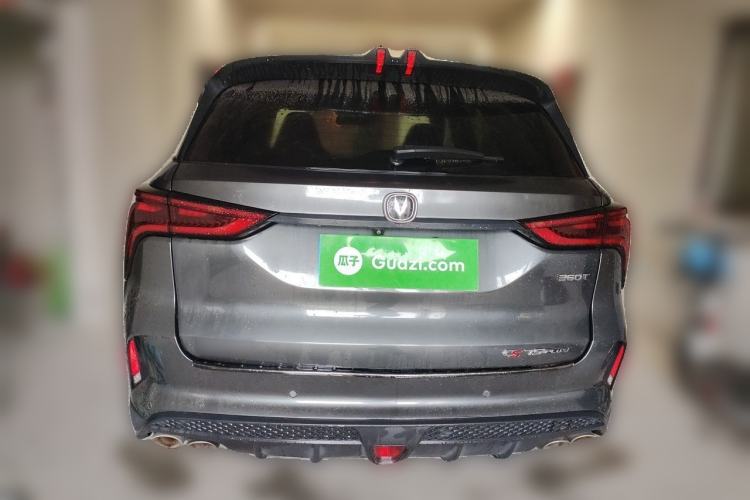 Used CHANGAN CS75 PLUS 2020 2.0T Automatic Flagship Edition Rear