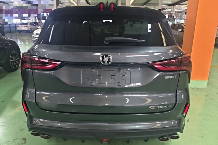Used CHANGAN CS75 PLUS 2020 2.0T Automatic Flagship Edition Rear