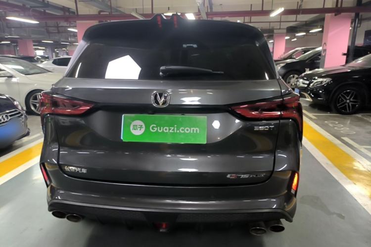 Used CHANGAN CS75 PLUS 2020 2.0T Automatic Flagship Edition Rear