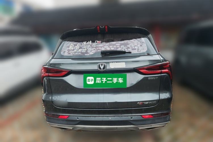 Used CHANGAN CS75 PLUS 2020 1.5T Automatic Luxury Version Rear