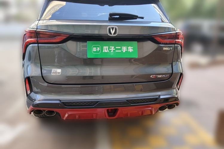 Used CHANGAN CS75 PLUS 2020 2.0T Automatic Pilot Version Rear