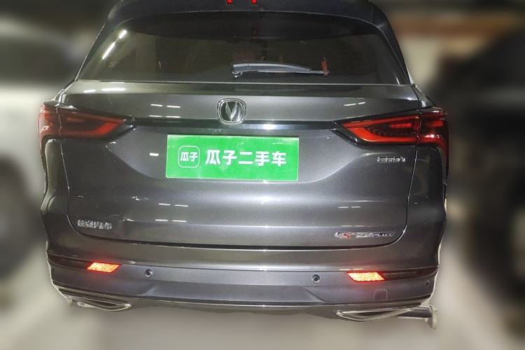 Used CHANGAN CS75 PLUS 2020 1.5T Automatic Luxury Version Rear