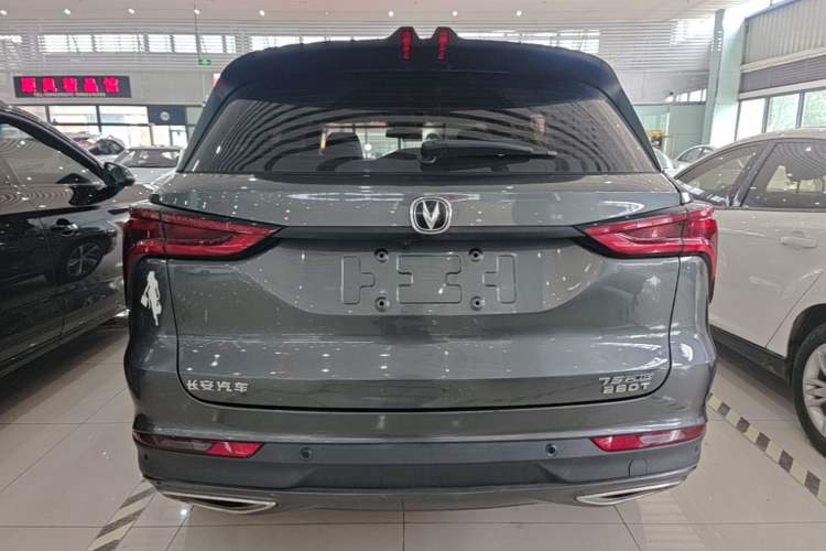 Used CHANGAN CS75 PLUS 2020 1.5T Automatic Luxury Version Rear