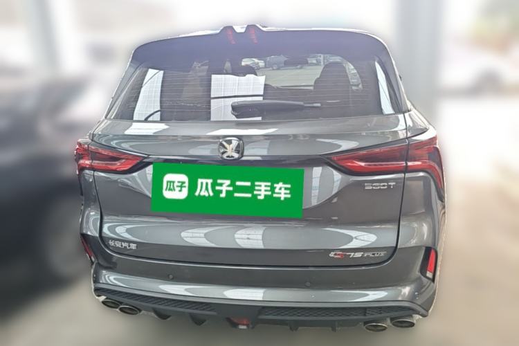 Used CHANGAN CS75 PLUS 2020 2.0T Automatic Pilot Version Rear