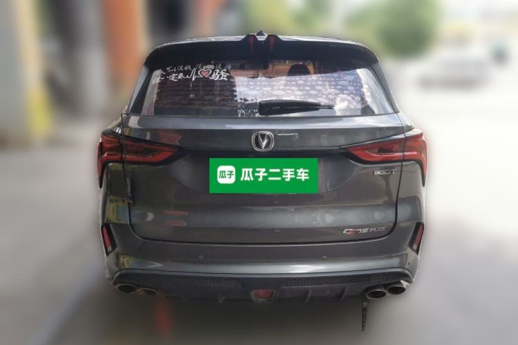 Used CHANGAN CS75 PLUS 2020 2.0T Automatic Pilot Version Rear