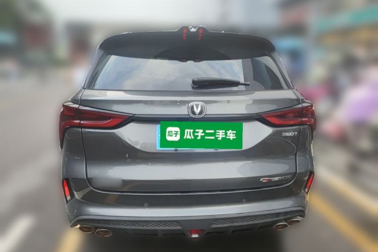 Used CHANGAN CS75 PLUS 2020 2.0T Automatic Flagship Edition Rear