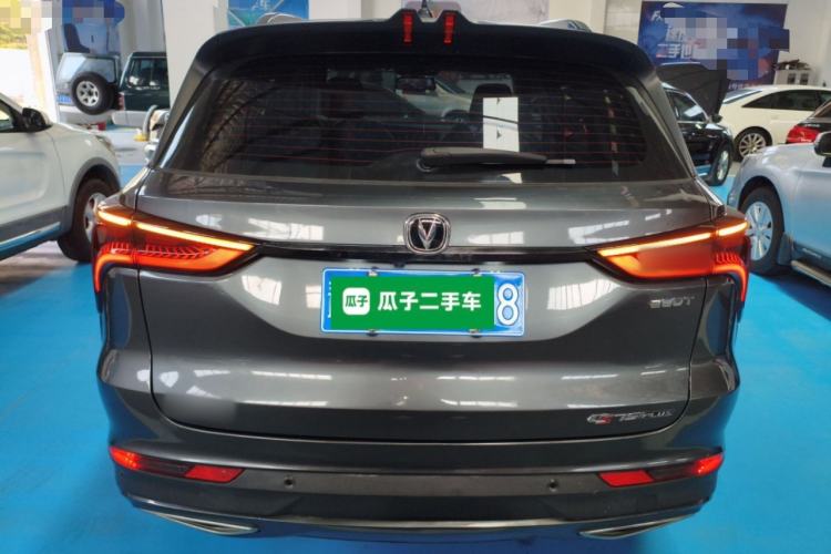 Used CHANGAN CS75 PLUS 2020 1.5T Automatic Luxury Version Rear