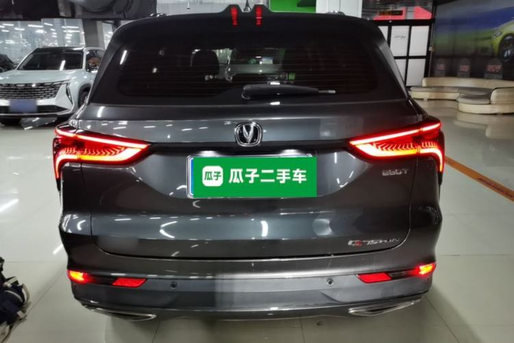 Used CHANGAN CS75 PLUS 2020 1.5T Automatic Luxury Version Rear
