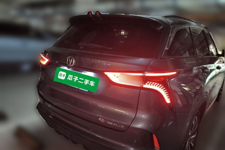 Used CHANGAN CS75 PLUS 2020 2.0T Automatic Pilot Version Rear
