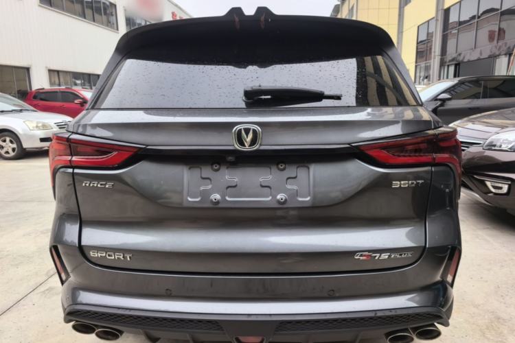 Used CHANGAN CS75 PLUS 2020 2.0T Automatic Flagship Edition Rear