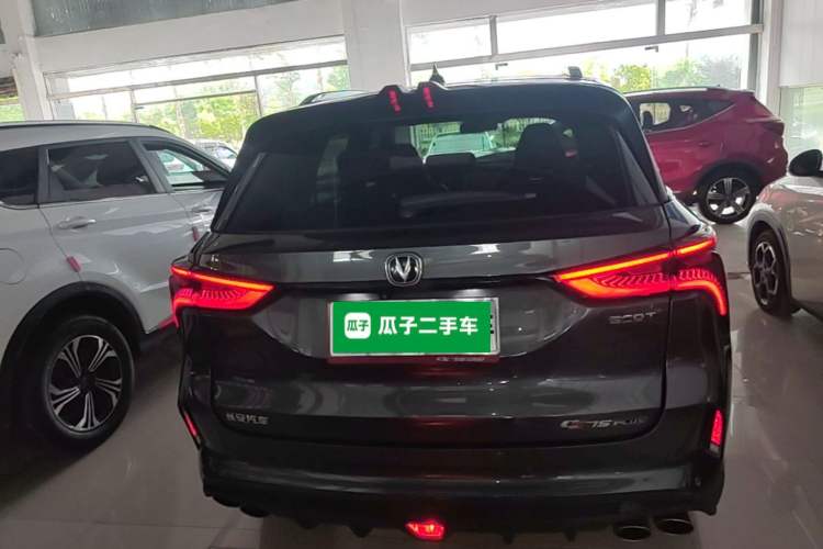Used CHANGAN CS75 PLUS 2020 2.0T Automatic Flagship Edition Rear