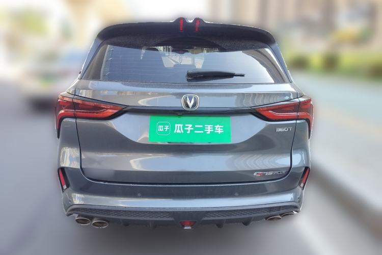 Used CHANGAN CS75 PLUS 2020 2.0T Automatic Pilot Version Rear