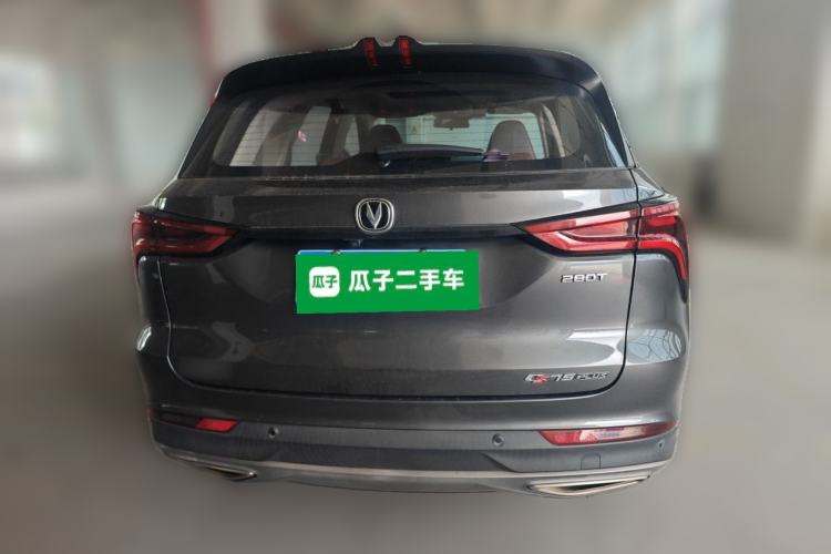 Used CHANGAN CS75 PLUS 2020 1.5T Automatic Luxury Version Rear