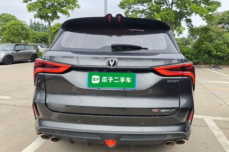 Used CHANGAN CS75 PLUS 2020 2.0T Automatic Pilot Version Rear