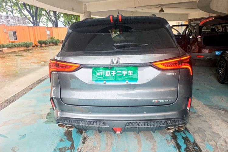 Used CHANGAN CS75 PLUS 2020 2.0T Automatic Flagship Edition Rear