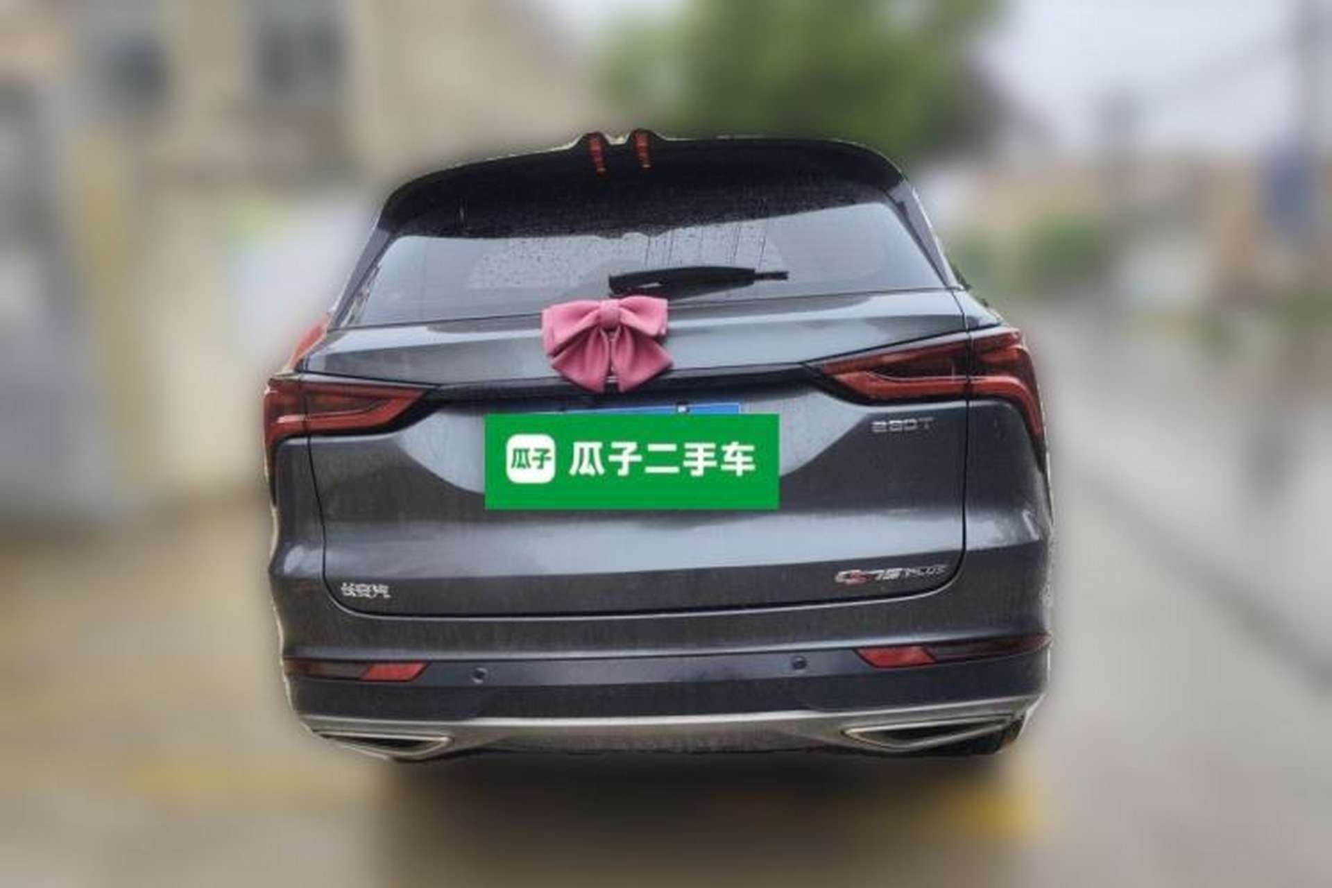 Used CHANGAN CS75 PLUS 2020 1.5T Automatic Prestige Edition Rear